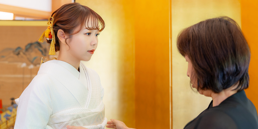 新郎・新婦 お仕度