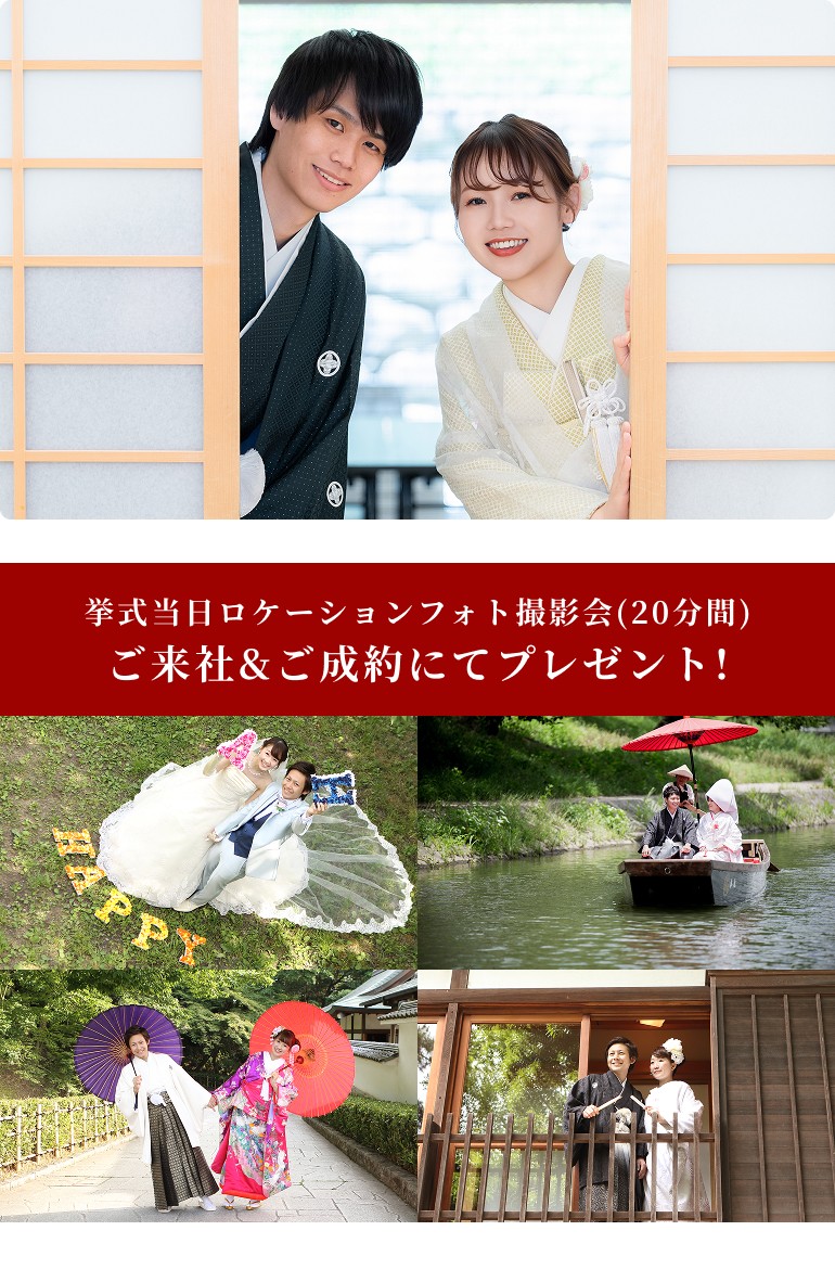 【リアルな予算が分かる】安心の見積もり相談会♪
