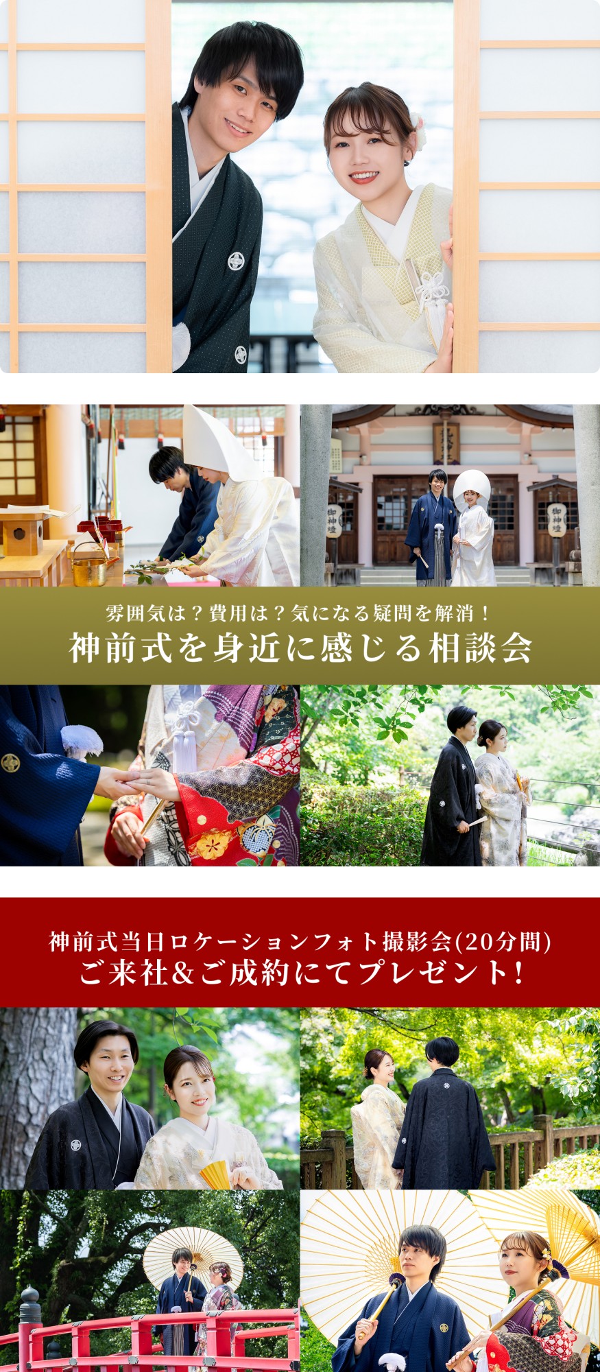 【リアルな予算が分かる】安心の見積もり相談会♪